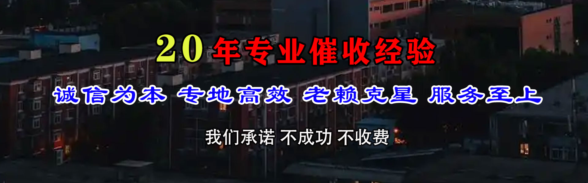 浮梁要帐公司